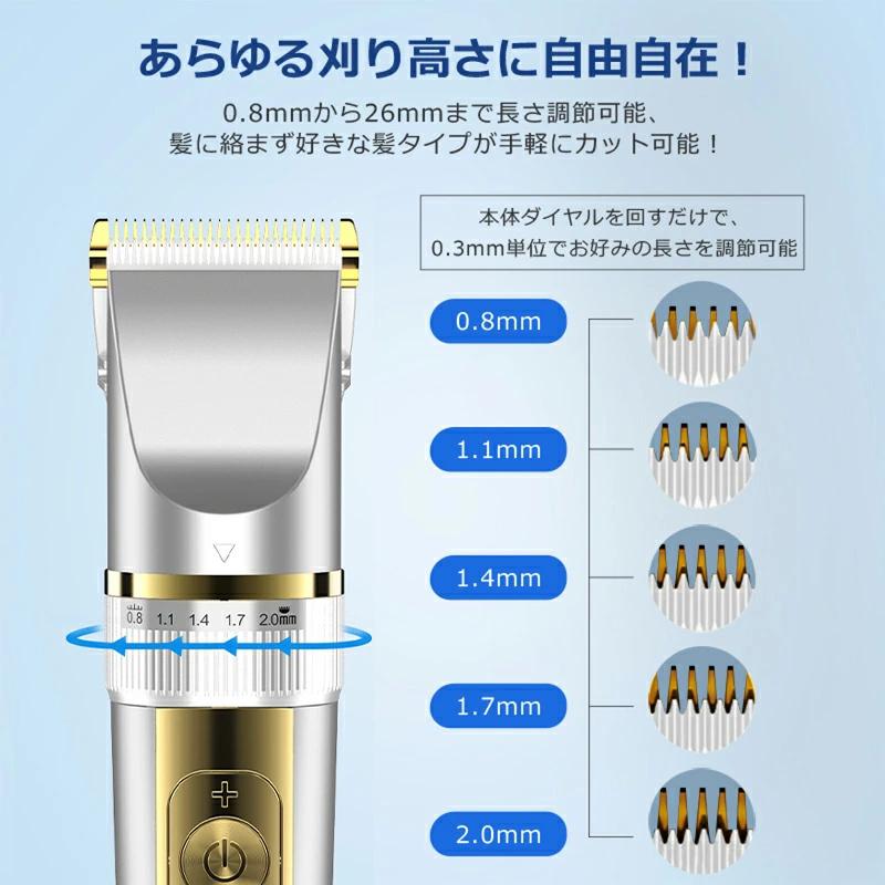 新色入荷・クーポンで2380円】バリカン 散髪 電動バリカン ヘア