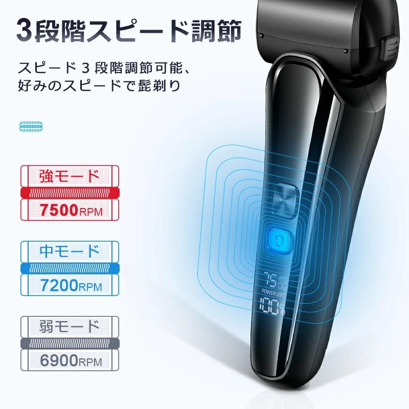 Yihai 「新色入荷・クーポンで2780円」シェーバー メンズ 電気