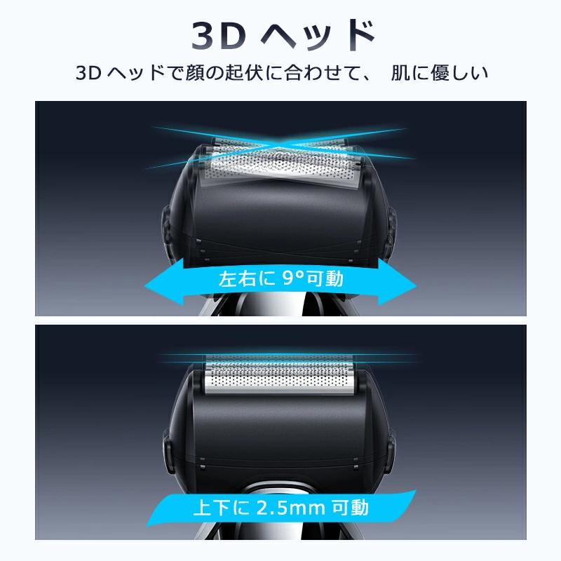 Yihai 「新色入荷・クーポンで2780円」シェーバー メンズ 電気