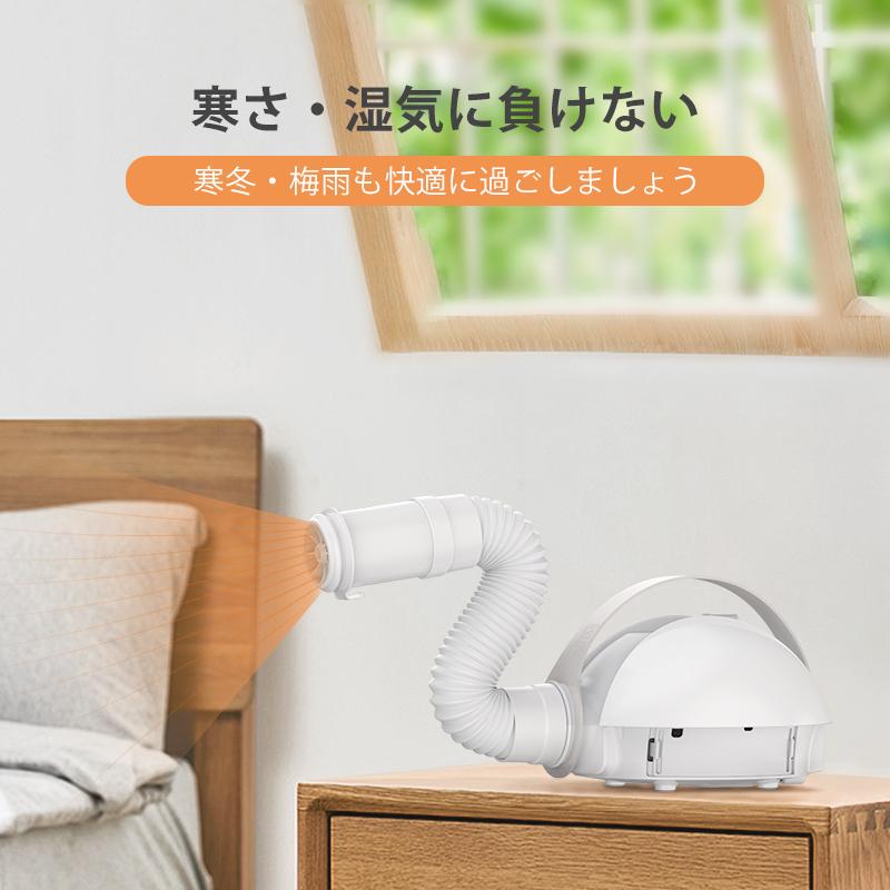 最終値下げ最終値下げ乾燥機 布団乾燥機 ダニ退治 ダブルホース 布団速