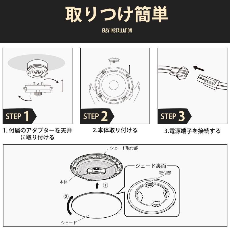 シーリングライト LED 照明 おしゃれ 6畳24W 8畳33W 無段階調光 リモコン付き リビング ダイニング用 照明器具 インテリア照明 取付簡単 天井照明 新生活 応援｜azusa｜11