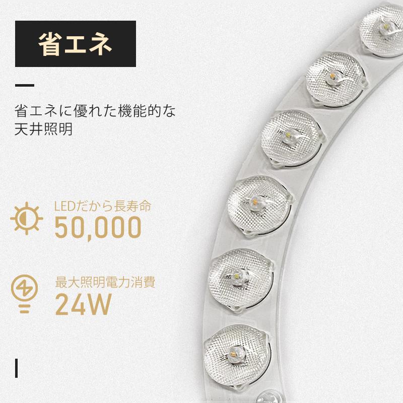 シーリングライト LED 照明 おしゃれ 6畳24W 8畳33W 無段階調光 リモコン付き リビング ダイニング用 照明器具 インテリア照明 取付簡単 天井照明 新生活 応援｜azusa｜09