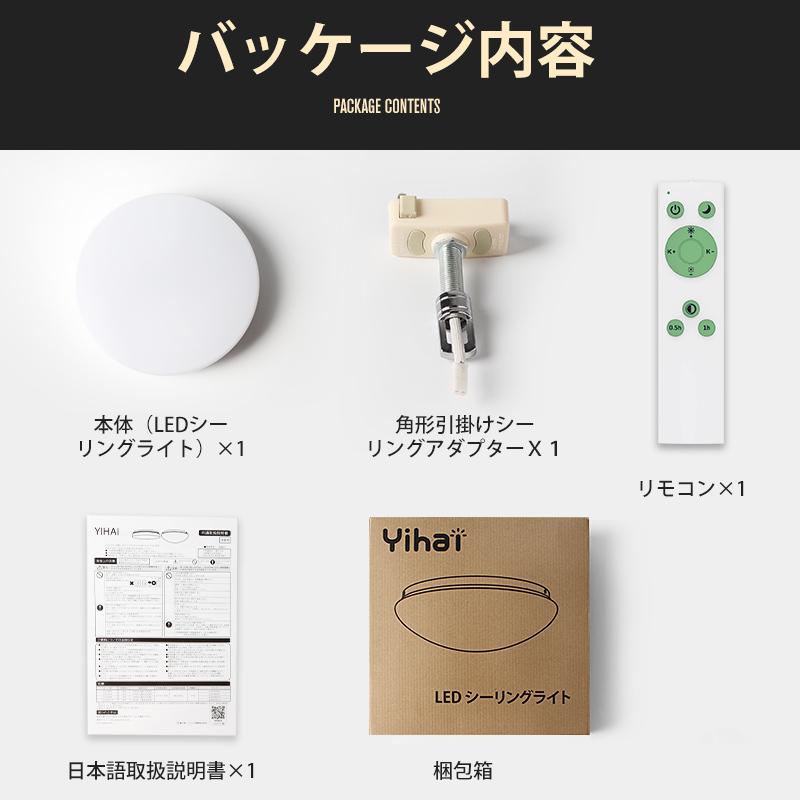 LEDシーリングライト 照明 日本語説明書付き おしゃれ 18W/24W LEDシーリングライト 照明 日本語説明書付き おしゃれ 18W/24W