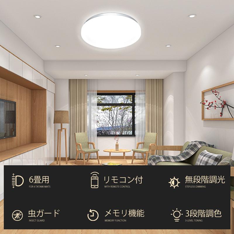 LEDシーリングライト 照明 日本語説明書付き おしゃれ 18W/24W LEDシーリングライト 照明 日本語説明書付き おしゃれ 18W/24W