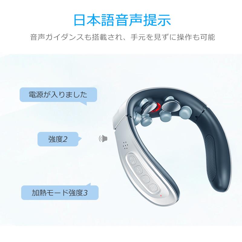 クーポンで4,482円」ネックマッサージャー EMS 温熱 首マッサージ器