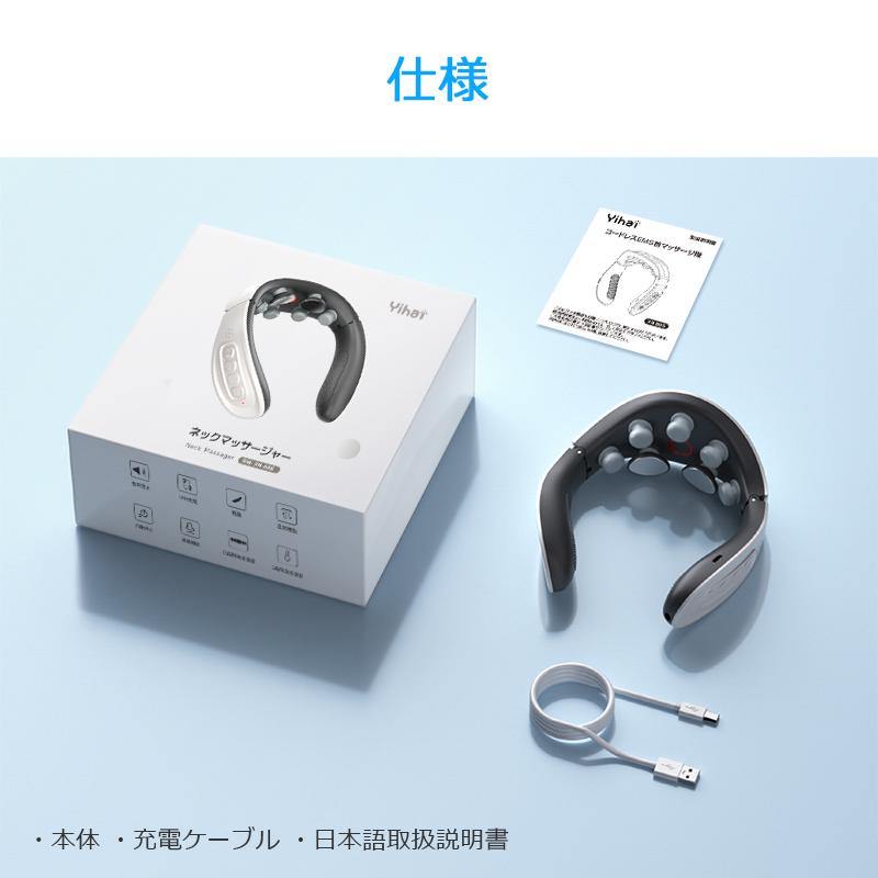 クーポンで4,482円」ネックマッサージャー EMS 温熱 首マッサージ器