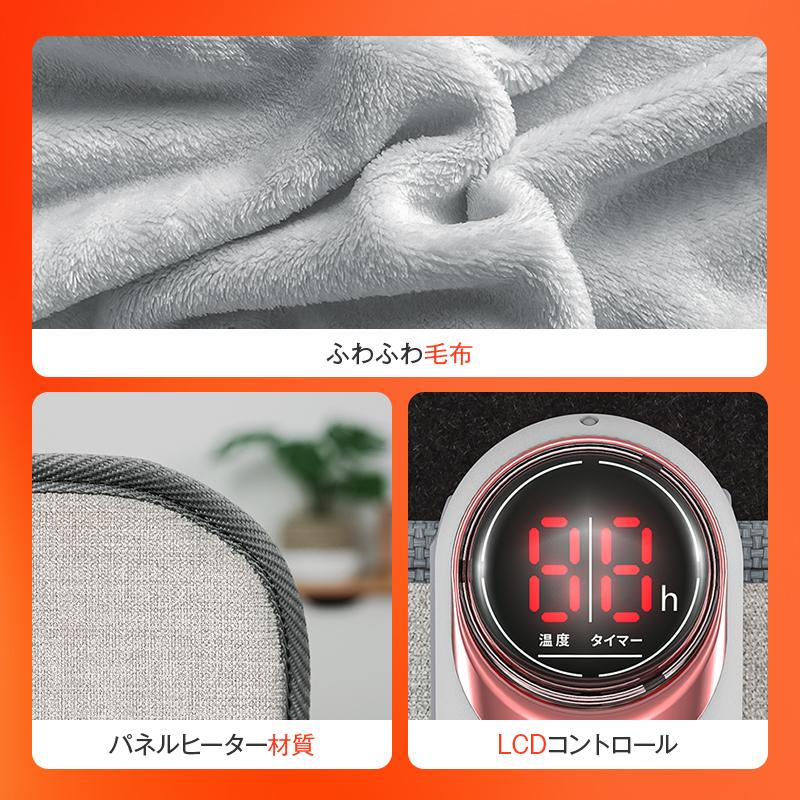 パネルヒーター 足元 遠赤外線 Max 70℃＆360°囲む 3秒速暖 毛布付き