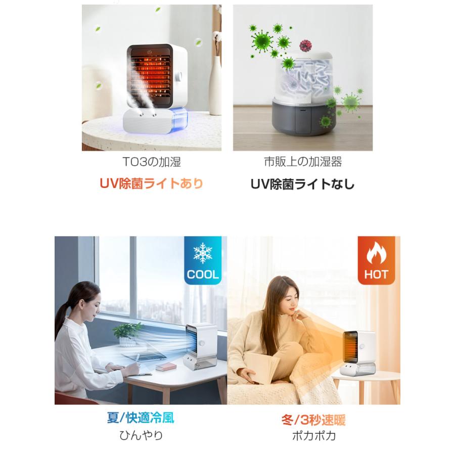 加湿セラミックファンヒーター 小型 一台5役 冷風機 超音波 加湿 加湿セラミックファンヒーター 小型 一台5役 冷風機 超音波 加湿