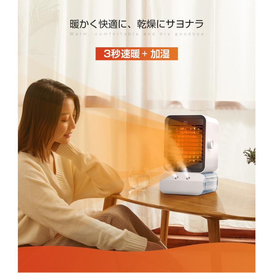 加湿セラミックファンヒーター 小型 一台5役 冷風機 超音波 加湿 加湿セラミックファンヒーター 小型 一台5役 冷風機 超音波 加湿
