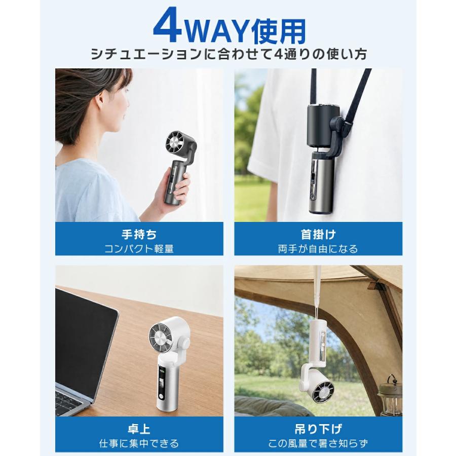 2点購入で1点あたり2980円」ハンディファン 携帯扇風機 ハンディ