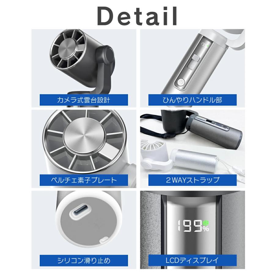 2点購入で1点あたり2980円」ハンディファン 携帯扇風機 ハンディ