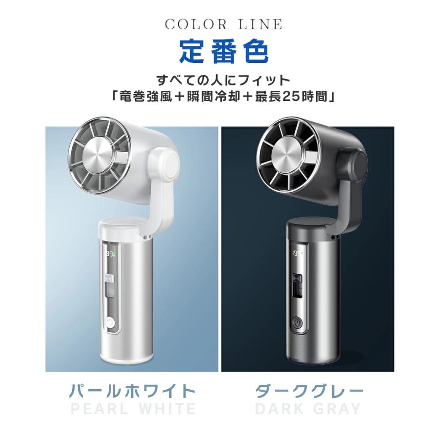 2点購入で1点あたり2980円」ハンディファン 携帯扇風機 ハンディ