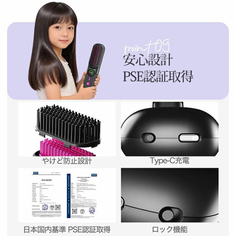 Yihai 2026最新型 ヘアアイロン コードレス 1台3役 ストレート ヒート