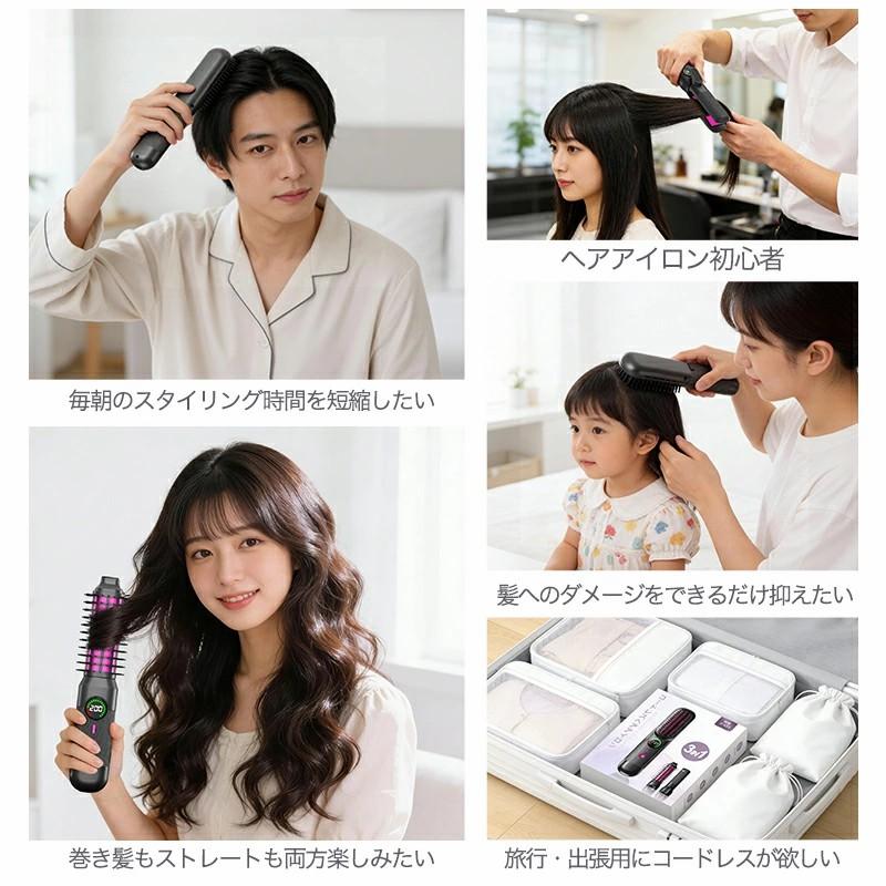 Yihai 2026最新型 ヘアアイロン コードレス 1台3役 ストレート ヒート