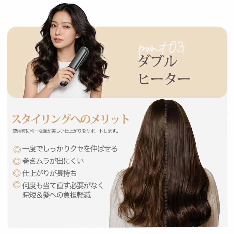 Yihai 2026最新型 ヘアアイロン コードレス 1台3役 ストレート ヒート