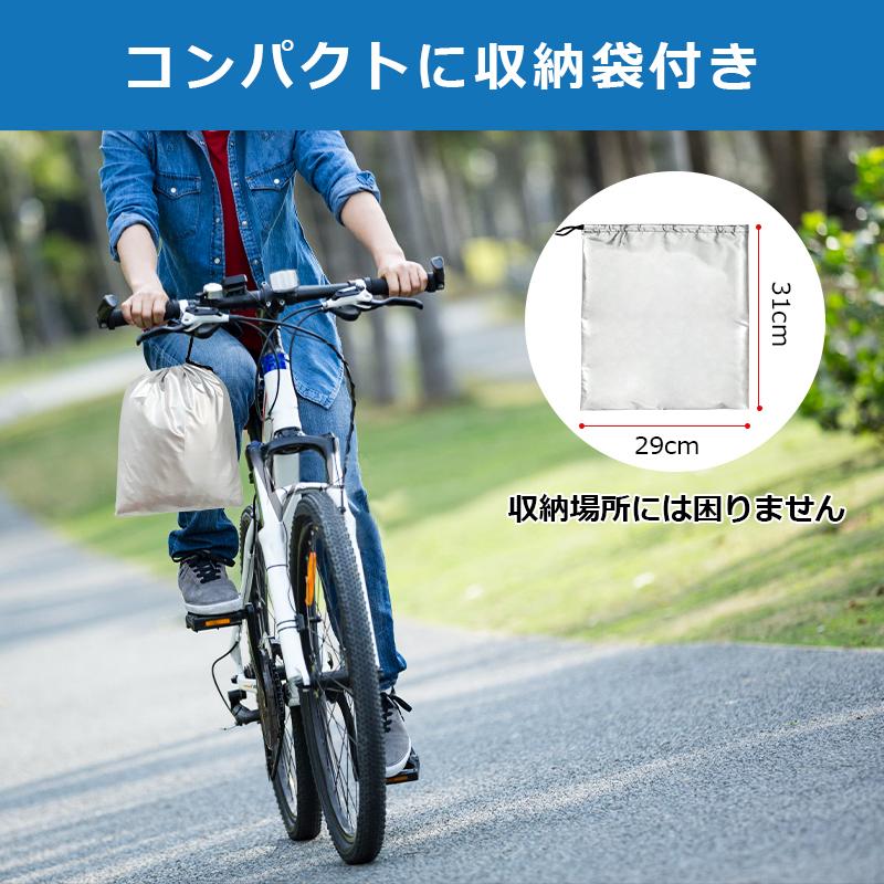 母の日限定クーポンで1710円」自転車カバー 厚手 サイクルカバー 母の日限定クーポンで1710円」自転車カバー 厚手 サイクルカバー