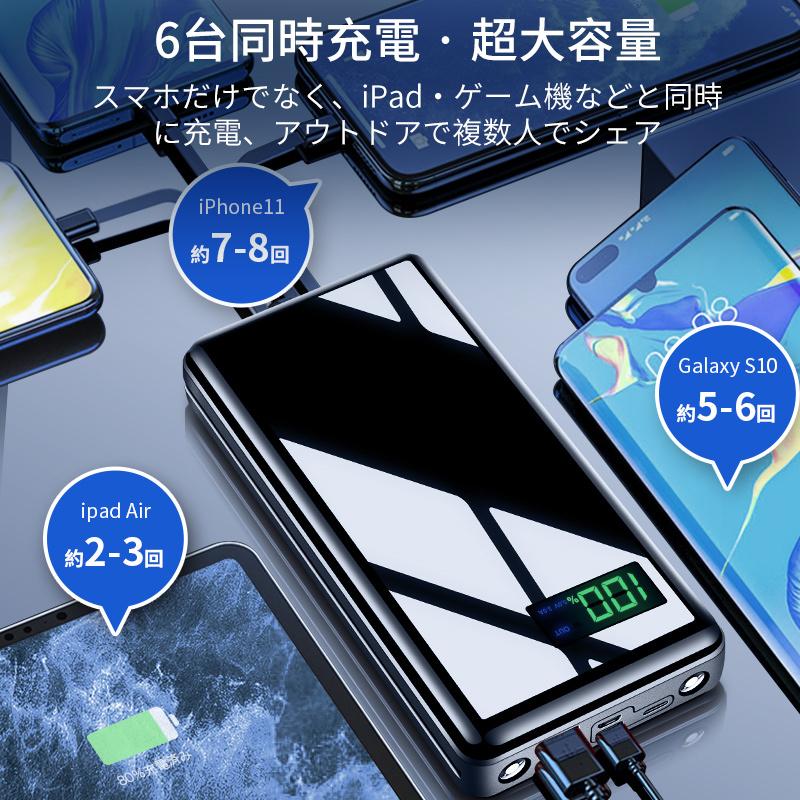 モバイルバッテリー 大容量 40800mAh PD3.0 急速充電 18W 6台同時充電 ケーブル4本内蔵 SCP22.5W急速充電 スマホ充電器 4.5A 3A 防災グッズ q9Vx9Vj4ea, モバイルバッテリー - centralcampo.com.br モバイルバッテリー 大容量 40800mAh PD3.0 急速充電 18W 6台同時充電 ケーブル4本内蔵 SCP22.5W急速充電 スマホ充電器 4.5A 3A 防災グッズ q9Vx9Vj4ea, モバイルバッテリー - centralcampo.com.br
