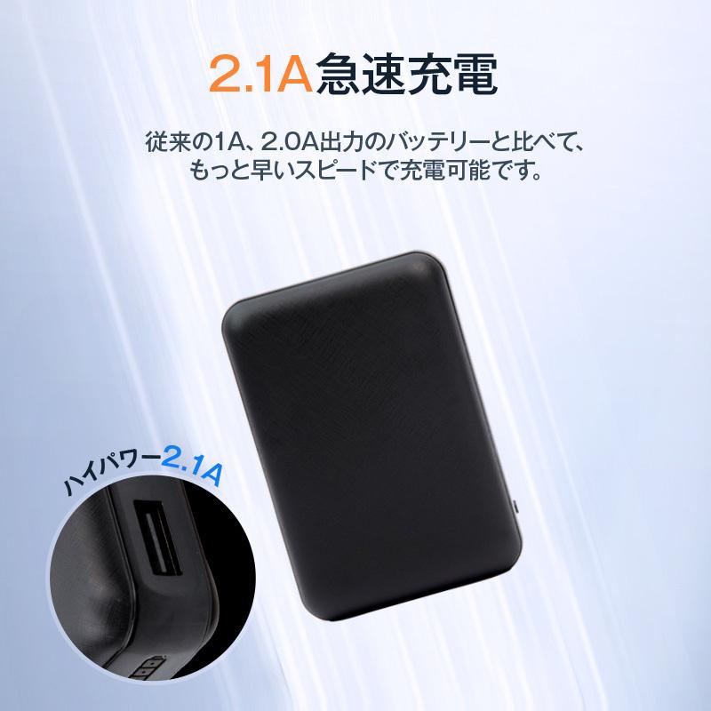 【15%クーポン配布中】モバイルバッテリー 小型 薄型 20000mAh 軽量 機内持ち 急速充電 2台同時充電 携帯充電器 スマホ充電器 停電 防災対策 新生活 応援｜azusa｜02