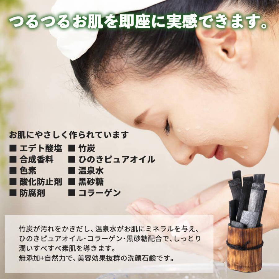 化粧石けん 洗顔石鹸 ひのき炭黒泉 75g×2 (ポスト投函-5) : 暮らしを