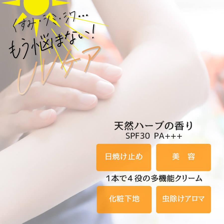 UVサンミルク Q10馬油 日焼け止め 40g 炭黒泉 多機能クリーム UVケア