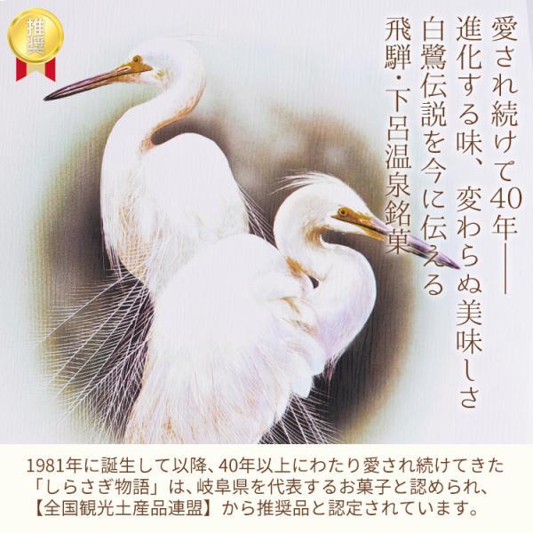 【未開封】ご当地キティ　岐阜限定　白鷺伝説　下呂温泉　ファスナーマスコット ご当地キティ 鹿児島限定 砂風呂バージョン ファスナー