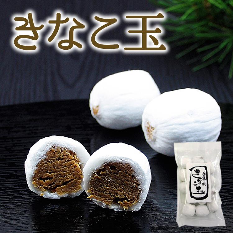 きなこ玉 きな粉玉 飴 和菓子 160g (ポスト投函-2) : 暮らしを きなこ玉 きな粉玉 飴 和菓子 160g (ポスト投函-2) : 暮らしを