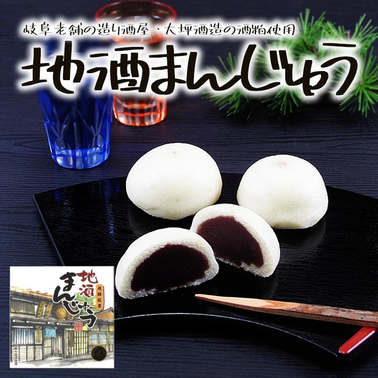 大坪酒造 地酒まんじゅう 饅頭 9個入 酒粕 日本酒 和菓子 : 暮らしを