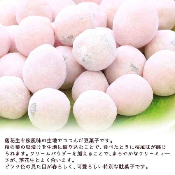 春季限定 さくら豆 90g 桜豆 (ポスト投函-2) : 暮らしを創る 春季限定 さくら豆 90g 桜豆 (ポスト投函-2) : 暮らしを創る