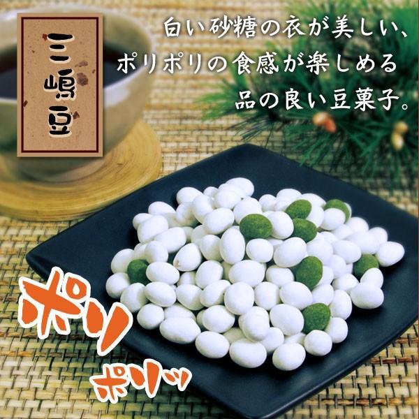 駄菓子 黒胡麻こくせん げんこつきなこ 三嶋豆 選べる3味 飛騨 打保屋 (ポスト投函-2)｜azusaya｜05