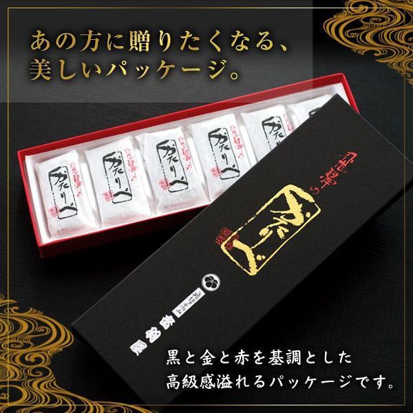 飛騨のかたりべ 音羽屋 岐阜銘菓 6個入り (ポスト投函-3) : 暮らしを