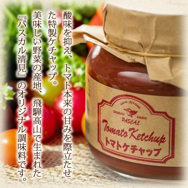 パスカル清見 パスカルトマトケチャップ 388g 人気商品|azusaya|03