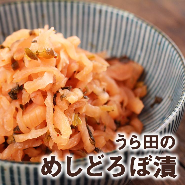 めしどろぼ漬 めしどろぼう 赤かぶら 刻み 漬け うら田 180g   (ポスト投函-3) |  | 01