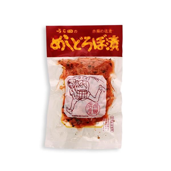 めしどろぼ漬 めしどろぼう 赤かぶら 刻み 漬け うら田 180g   (ポスト投函-3) |  | 02