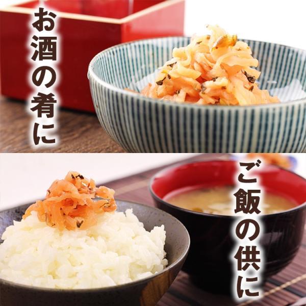 めしどろぼ漬 めしどろぼう 赤かぶら 刻み 漬け うら田 180g   (ポスト投函-3) |  | 03