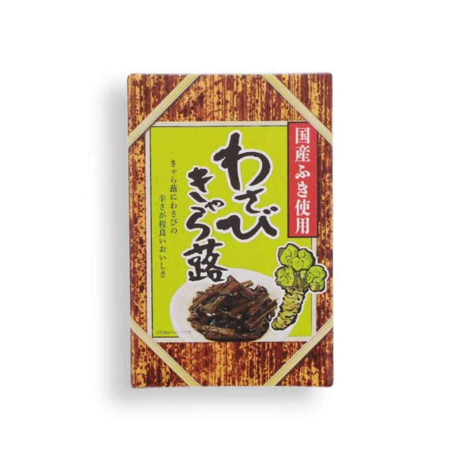 国産 わさびきゃら蕗 きゃらぶき 160g ポスト投函 1 H 暮らしを創る あずさ屋 通販 Yahoo ショッピング
