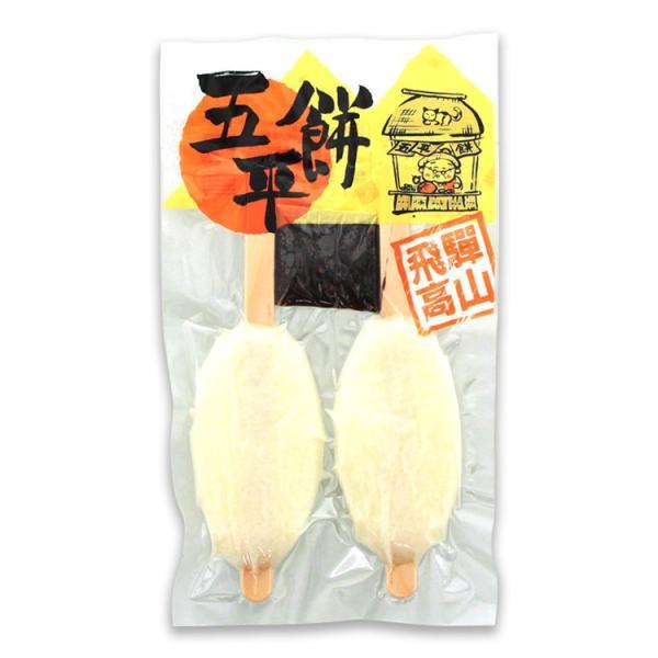 ★五平餅☆様相談専用ページ ☆五平餅☆様相談専用ページ ☆五平餅☆様相談専用ページ 五平餅