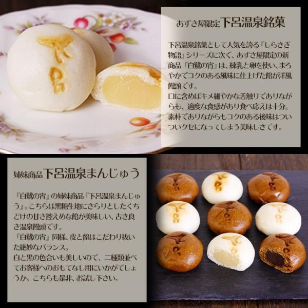 まんじゅう かりんとうまんじゅう｜黒糖まんじゅう タカザワ | みどころ情報