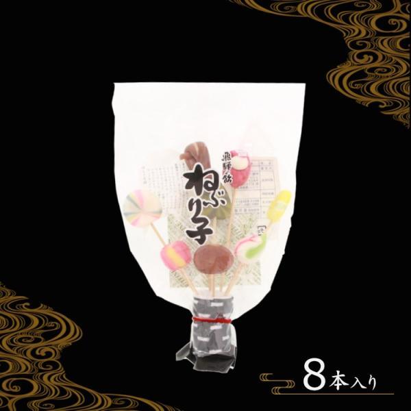ねぶりこ 飴細工 縁日 岐阜銘菓 8本 和菓子 音羽屋 : 暮らしを創る