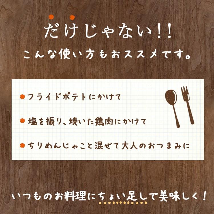 予約 絶品飛騨山椒 山椒塩 25g サンショウ クレイジーソルト 香草塩 ハーブ Aynaelda Com