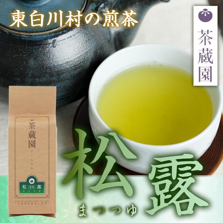 取引中　徳用煎茶　５００ｇ5本　送料込み Amazon.co.jp: 古賀製茶本舗 九州産 お徳用 煎茶 600g × 2袋セット