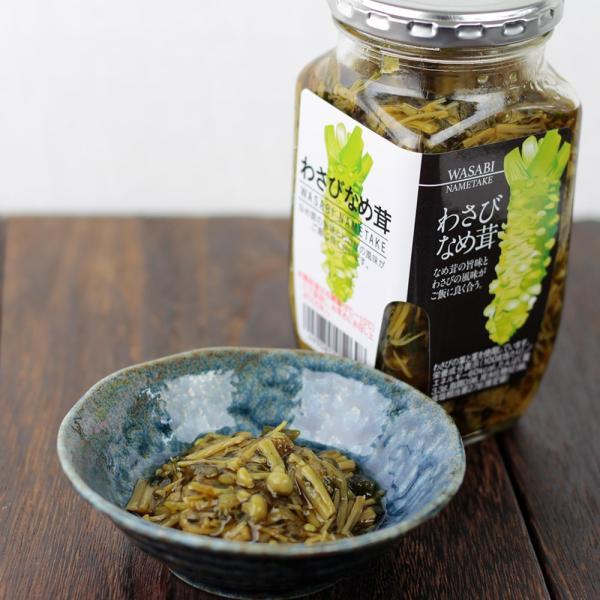 予約販売品 わさびなめ茸 370g なめたけ 瓶 きのこ キノコ ワサビ 山葵 ごはん おかず