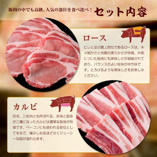 ギフト なっとく豚 焼肉用ロース カルビ 大セット  納豆喰豚 天狗 飛騨 なっとくとん キャンプ バーベキュー｜azusaya｜04