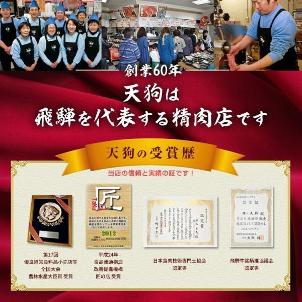 差し上げ物 飛騨 ブランド名肉 食べ比べ仕掛ける 大 約4~5人前 しゃぶしゃぶ 飛騨牛肩ロース 納豆喰豚ロース 内弁慶 詰め合わせ 差し上げ物 御祭り