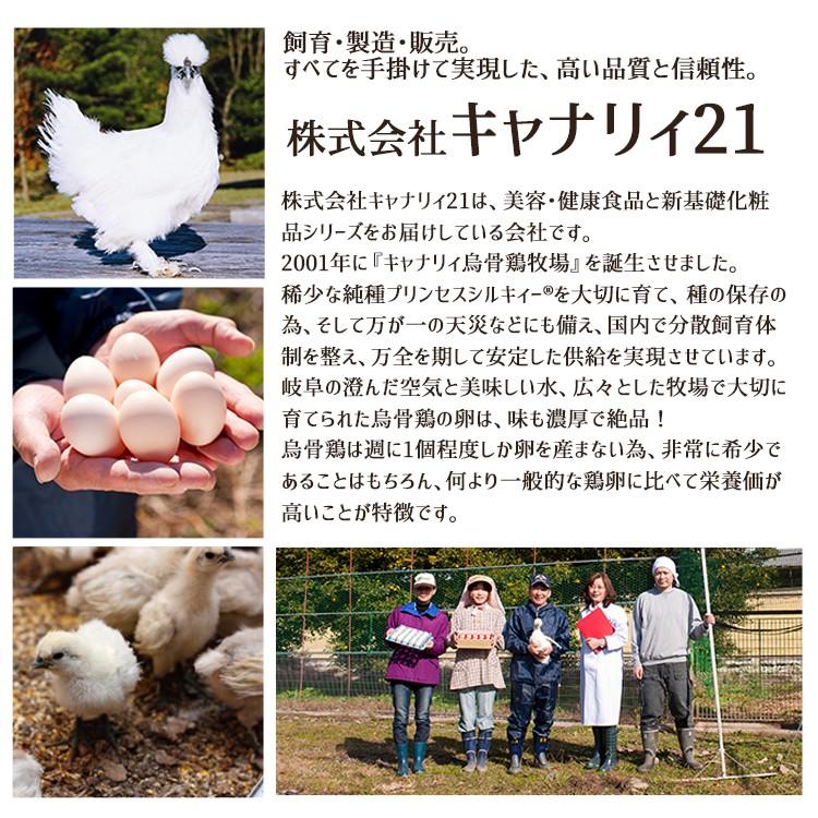 烏骨鶏 バウムクーヘン 12個入 うこっけい ウコッケイ キャナリィ21 烏骨鶏総本家 バームクーヘン 焼き菓子 洋菓子 ケーキ 烏骨鶏ドゥースフォレ Hg 暮らしを創る あずさ屋 通販 Yahoo ショッピング