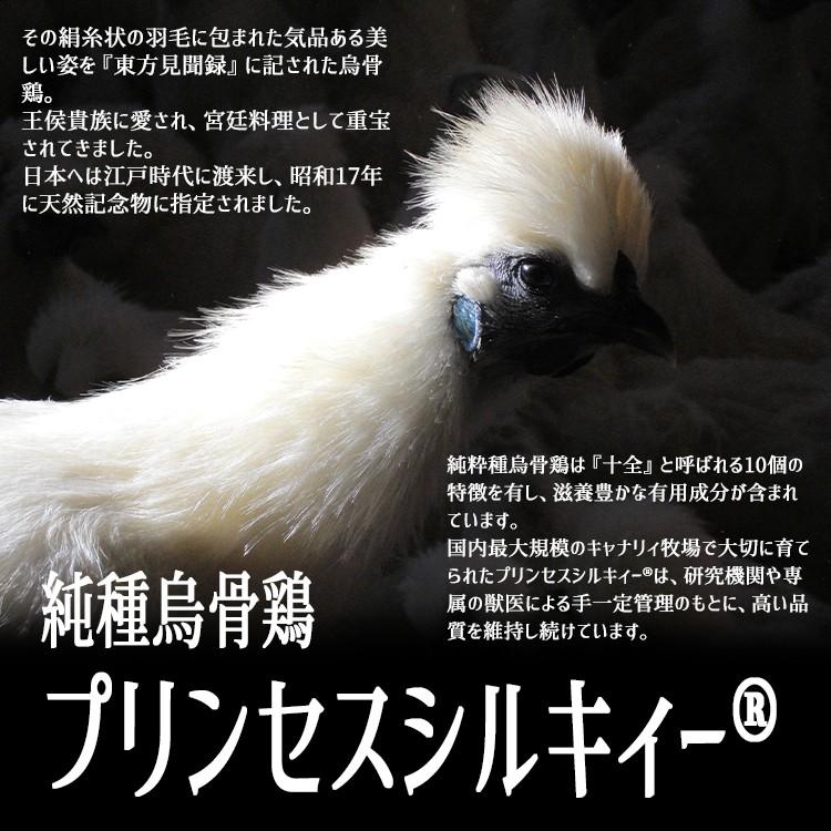 烏骨鶏 物語セット カステラ マドレーヌ １本 5個入 うこっけい ウコッケイ キャナリィ21 烏骨鶏総本家 焼き菓子 洋菓子 ケーキ 烏骨鶏ドゥースフォレ Hg 暮らしを創る あずさ屋 通販 Yahoo ショッピング