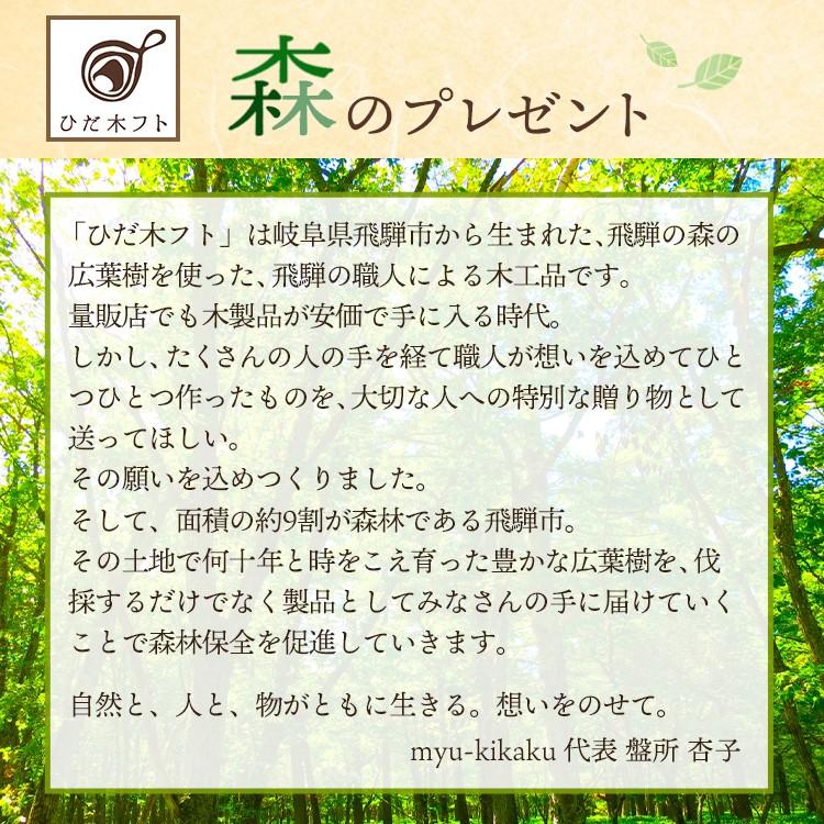 ひだ木フト にぎにぎつむちゃん 赤ちゃん用ラトル 歯固め 出産祝 ベビー 木製 プレゼント Hg 暮らしを創る あずさ屋 通販 Yahoo ショッピング
