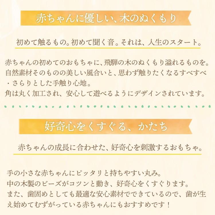 ひだ木フト にぎにぎつむちゃん 赤ちゃん用ラトル 歯固め 出産祝 ベビー 木製 プレゼント Hg 暮らしを創る あずさ屋 通販 Yahoo ショッピング