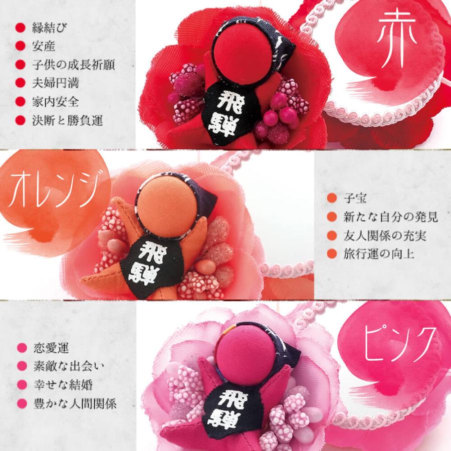 招福さるぼぼデコミラー 鏡付き ストラップ トシ子ちゃんコラボ 子宝  