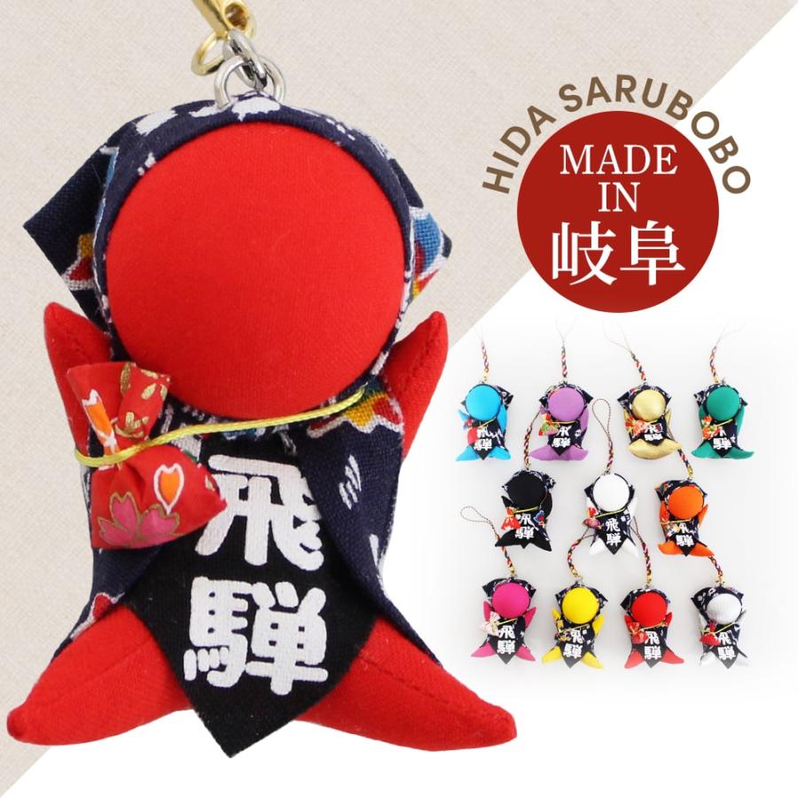 帆前掛け+アクリルお守り3種 帆前掛け+アクリルお守り3種 帆前掛けのセミオーダー製作販売｜顔料