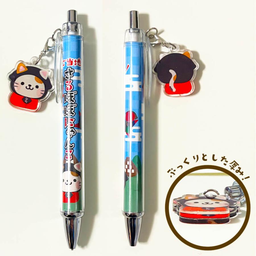 にゃんにゃんにゃんこ シャープペンシル ボールペン にゃんにゃんにゃんこ にゃんこ休み ボールペン4本、シャーペン4本